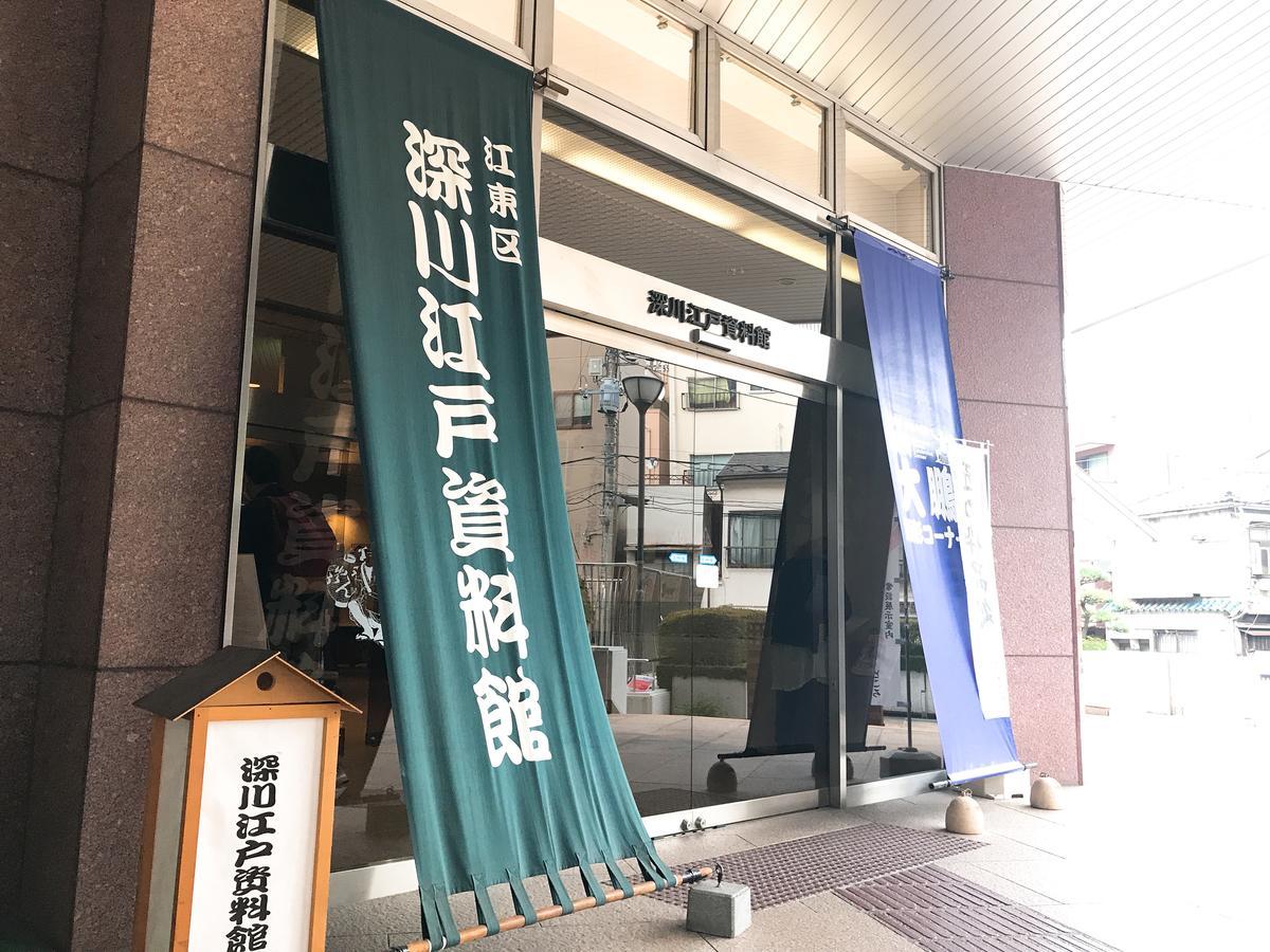 Lyuro Tokyo Kiyosumi By The Share Hotels المظهر الخارجي الصورة