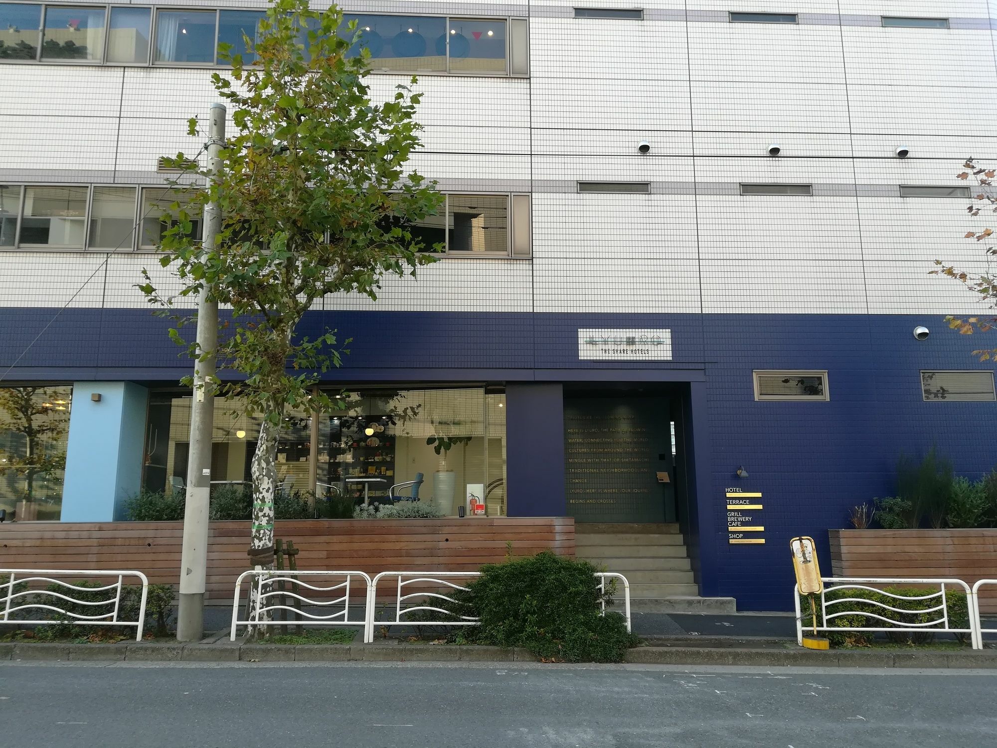 Lyuro Tokyo Kiyosumi By The Share Hotels المظهر الخارجي الصورة